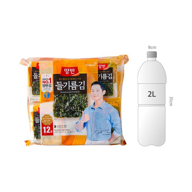 사이즈비교이미지BULK