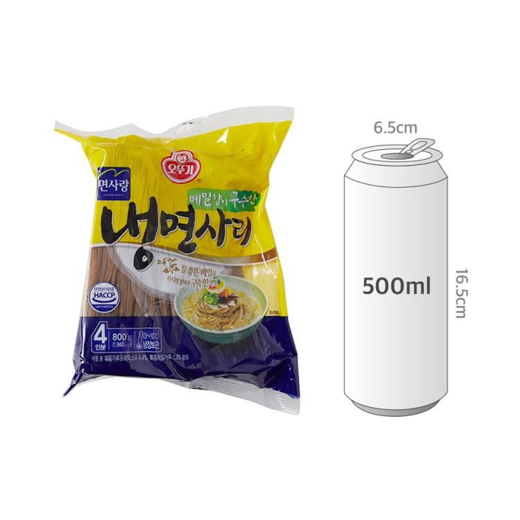 사이즈비교이미지BULK