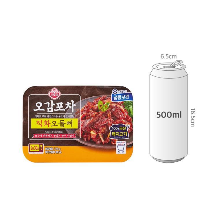 사이즈비교이미지BULK