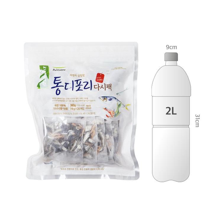 사이즈비교이미지BULK