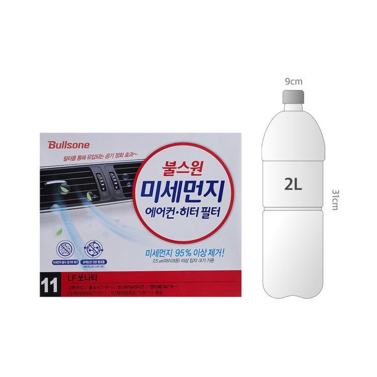 사이즈비교이미지BULK