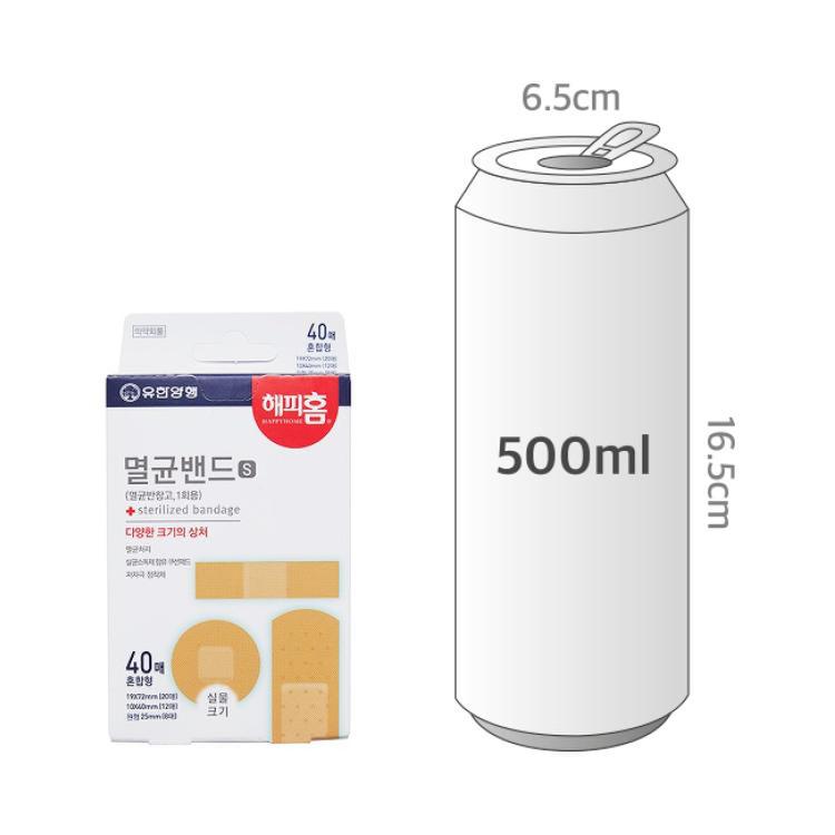 사이즈비교이미지BULK