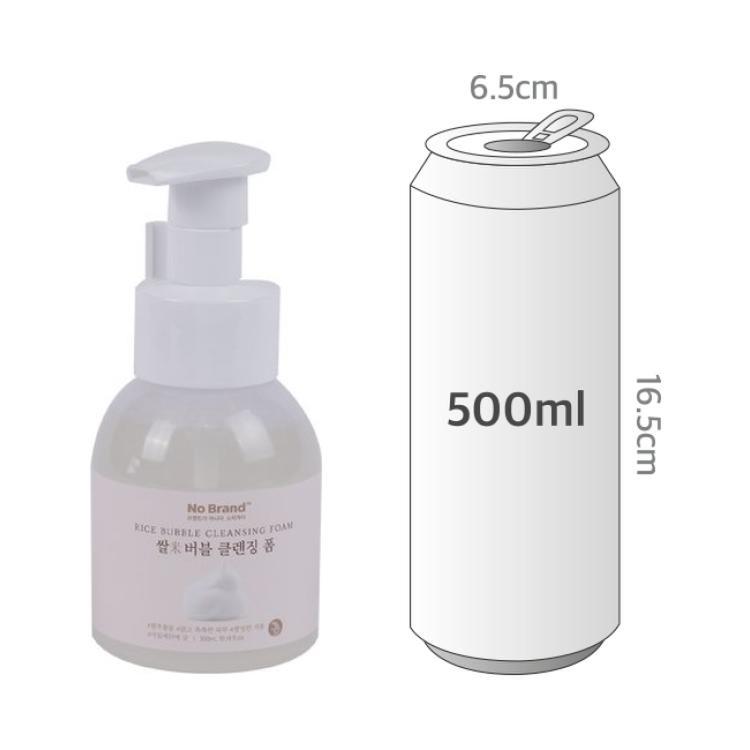 사이즈비교이미지BULK