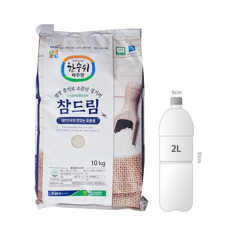 사이즈비교이미지BULK