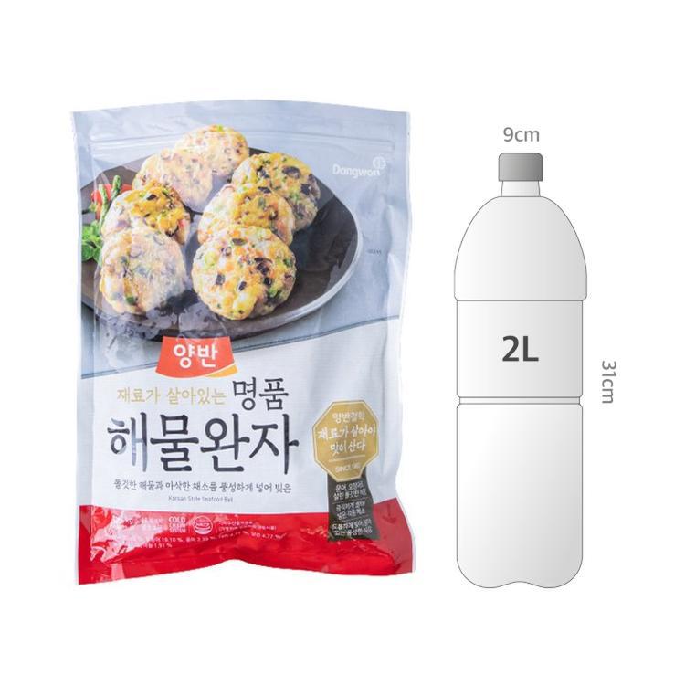 사이즈비교이미지BULK