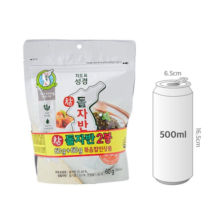 사이즈비교이미지BULK