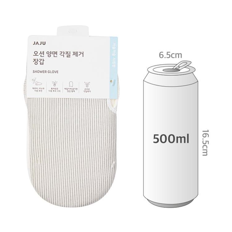 사이즈비교이미지BULK