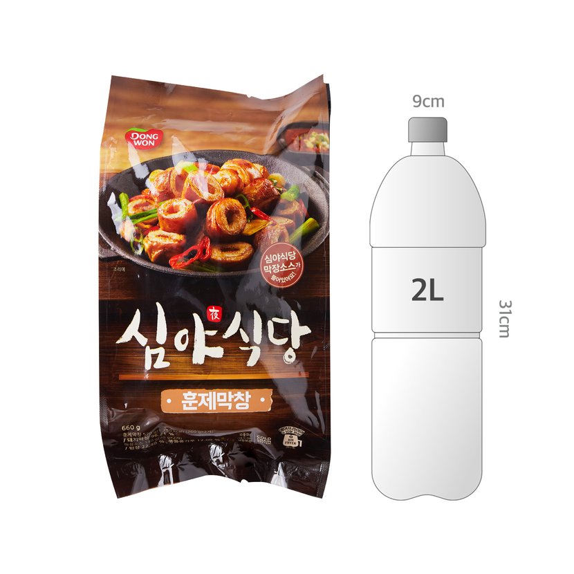 사이즈비교이미지