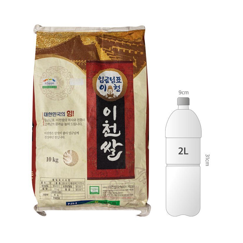 사이즈비교이미지BULK