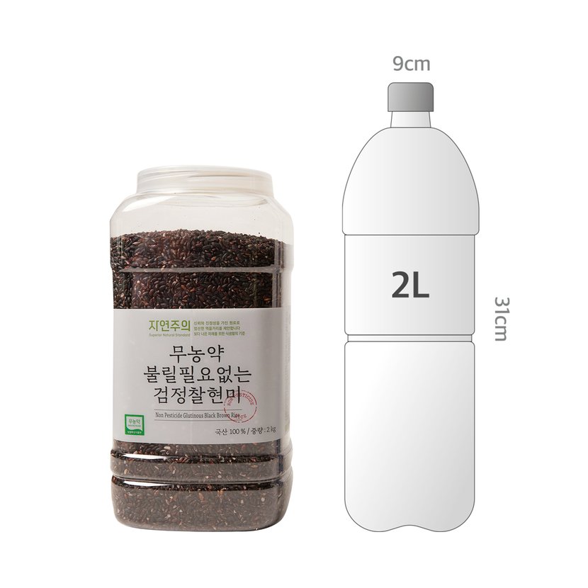 사이즈비교이미지BULK