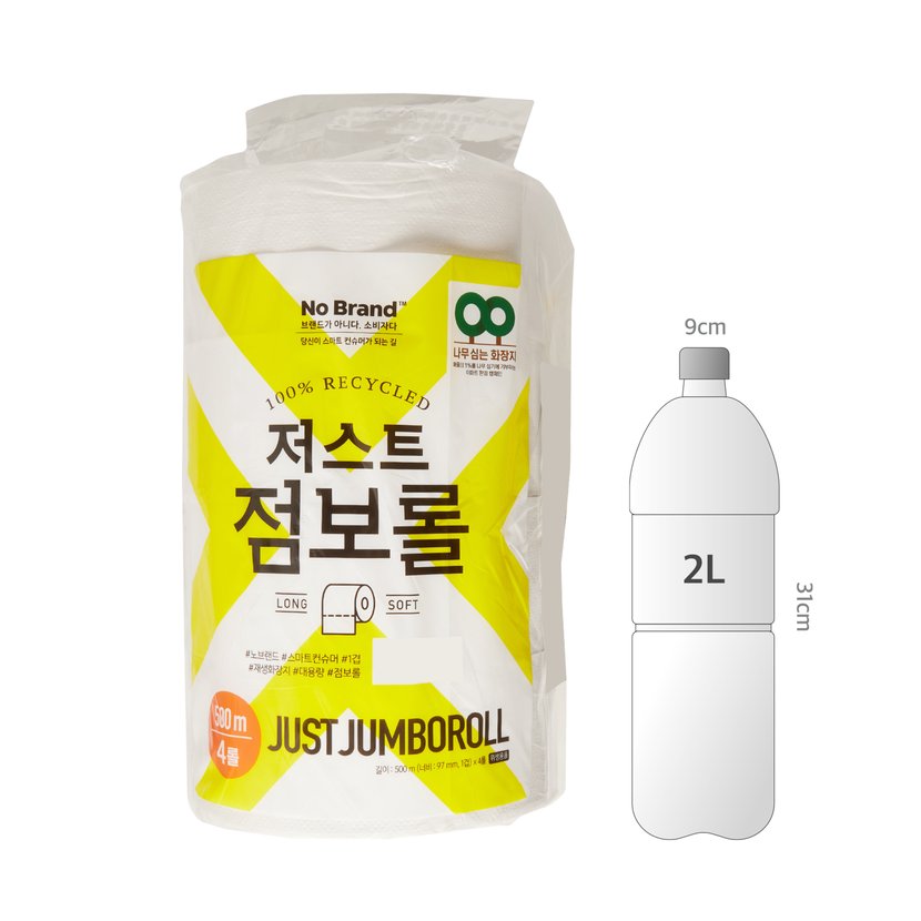 사이즈비교이미지