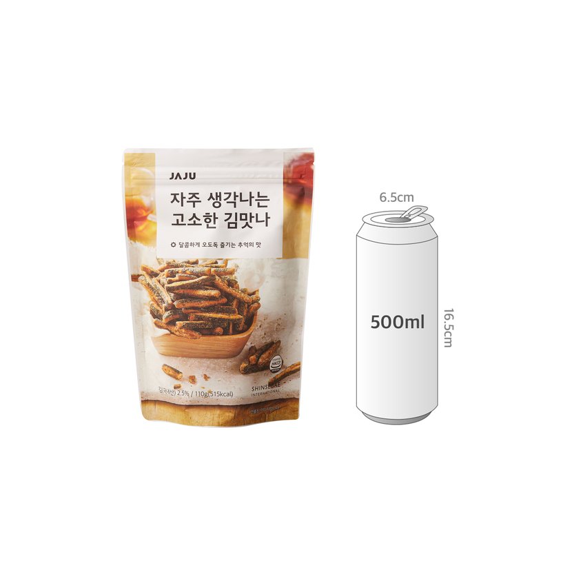 사이즈비교이미지