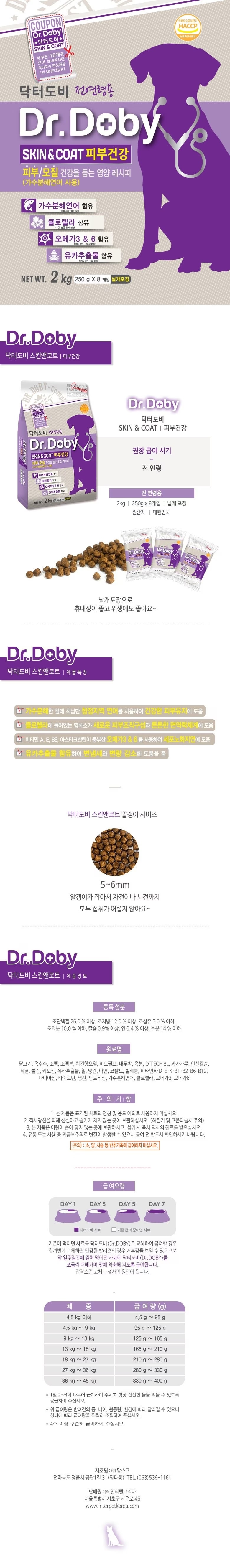 상세이미지5
