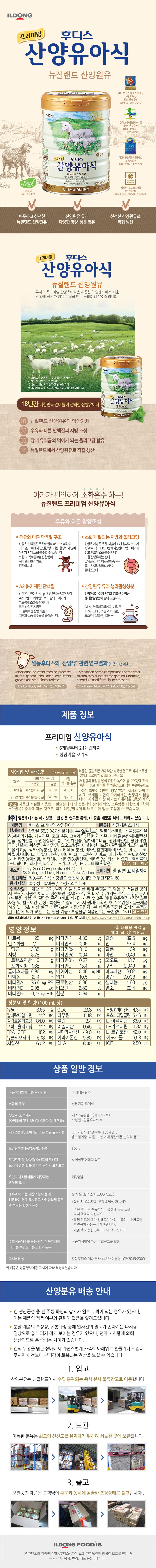 상세이미지3