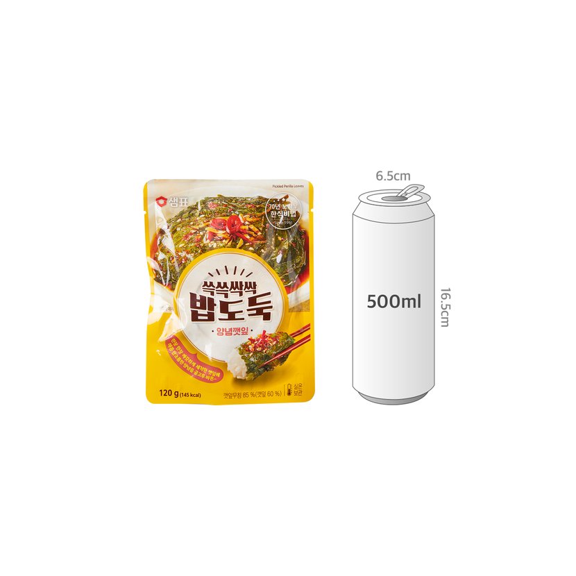 사이즈비교이미지