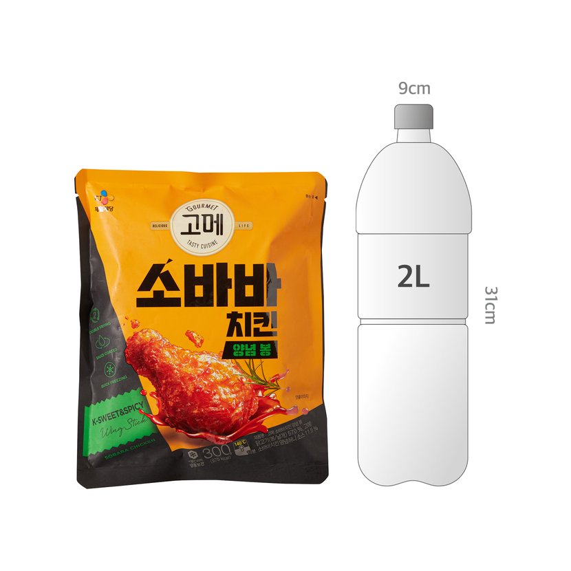사이즈비교이미지