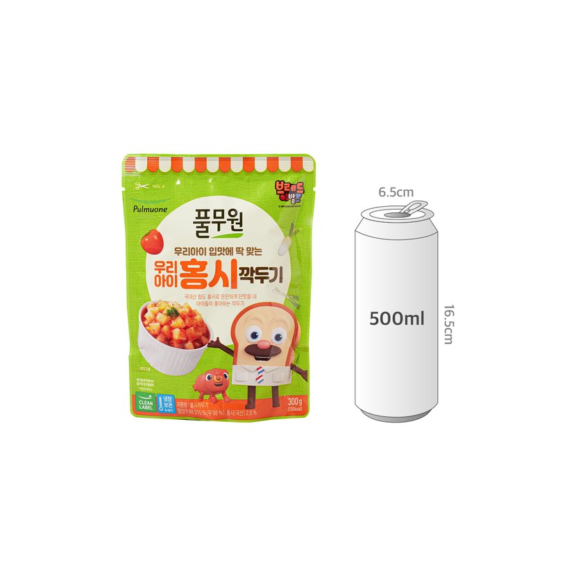 사이즈비교이미지