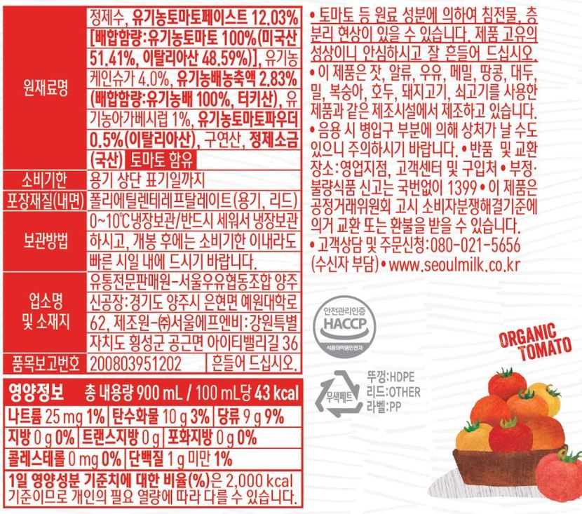 사이즈비교이미지BULK