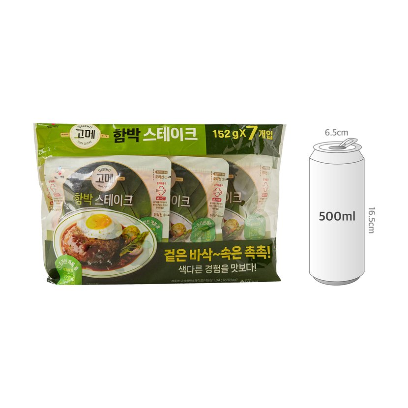 사이즈비교이미지