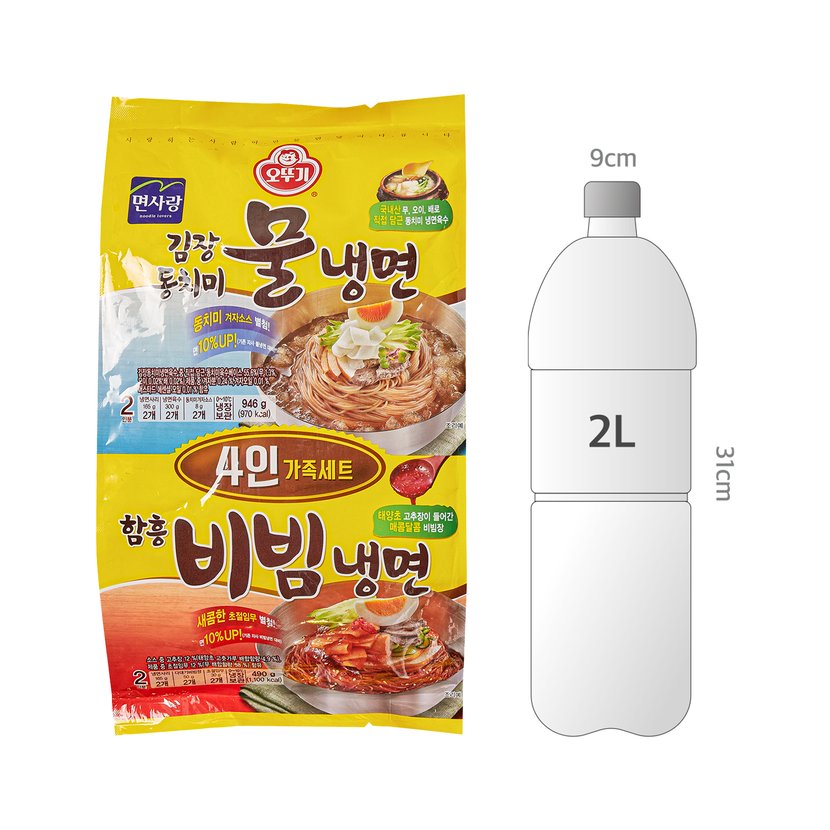사이즈비교이미지