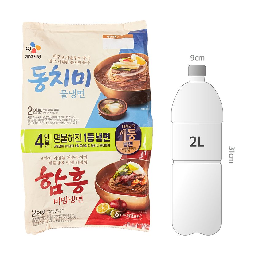 사이즈비교이미지BULK