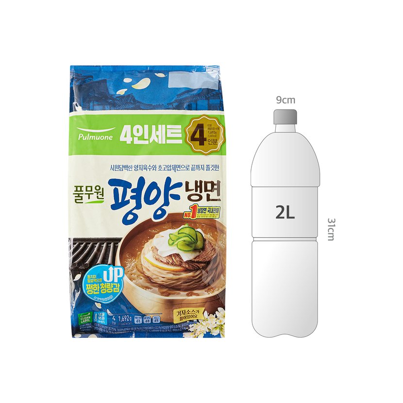 사이즈비교이미지BULK