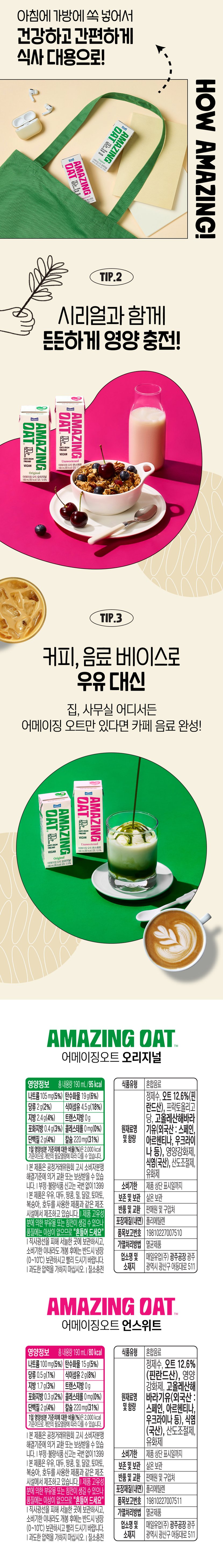 상세이미지4