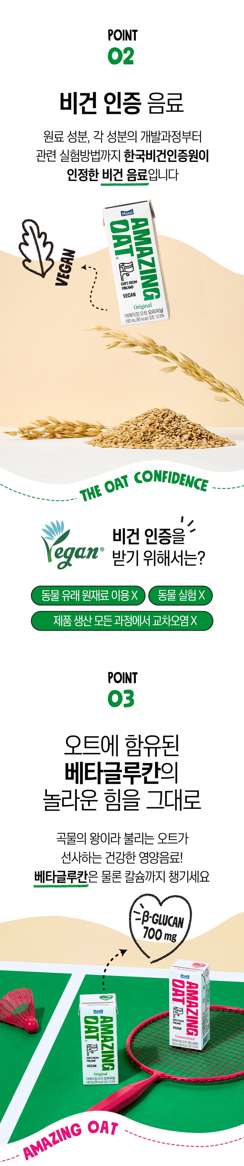 상세이미지3