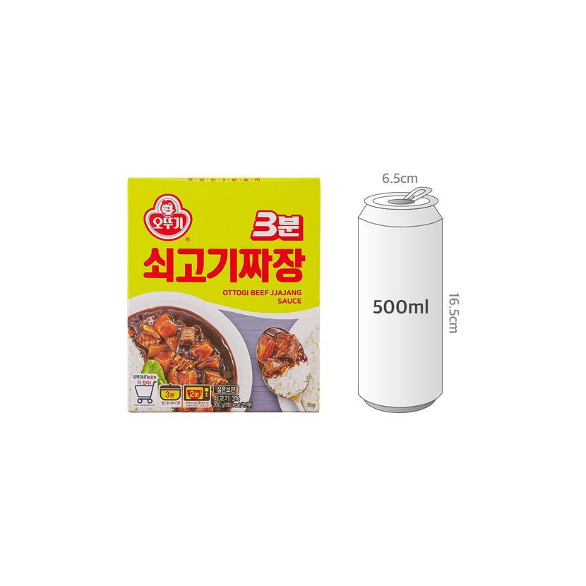 사이즈비교이미지BULK