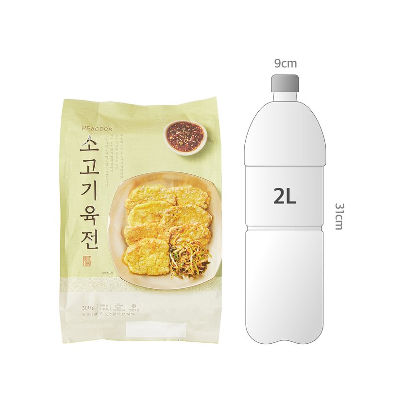사이즈비교이미지