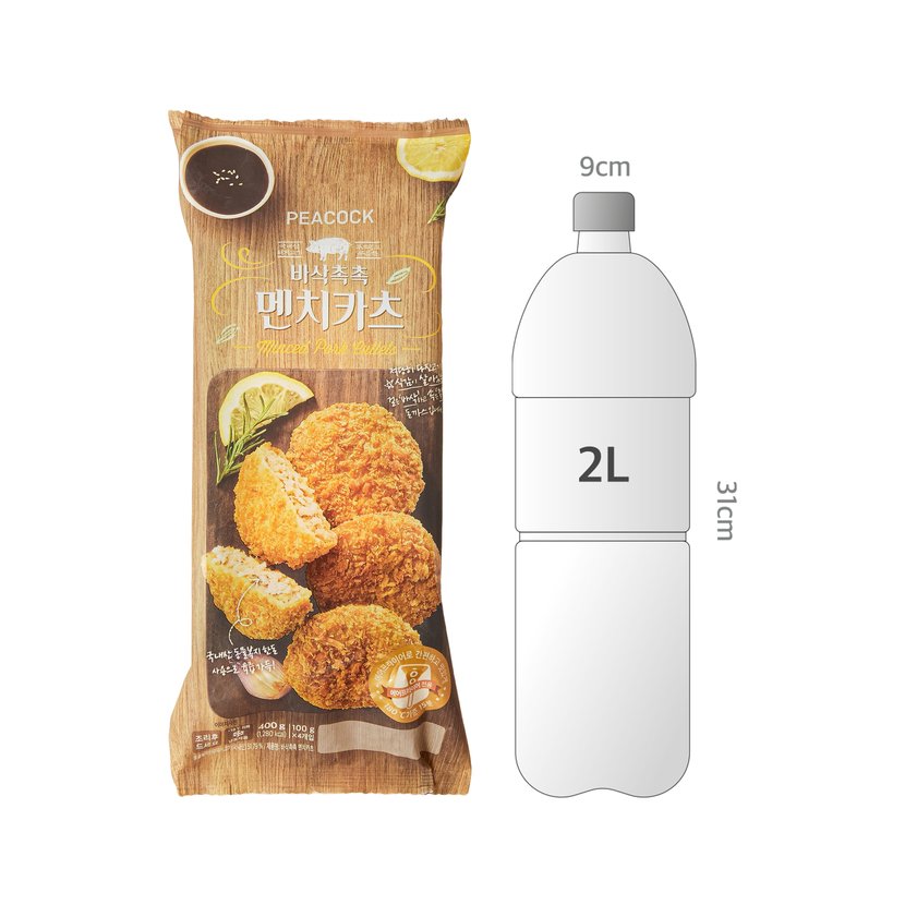 사이즈비교이미지