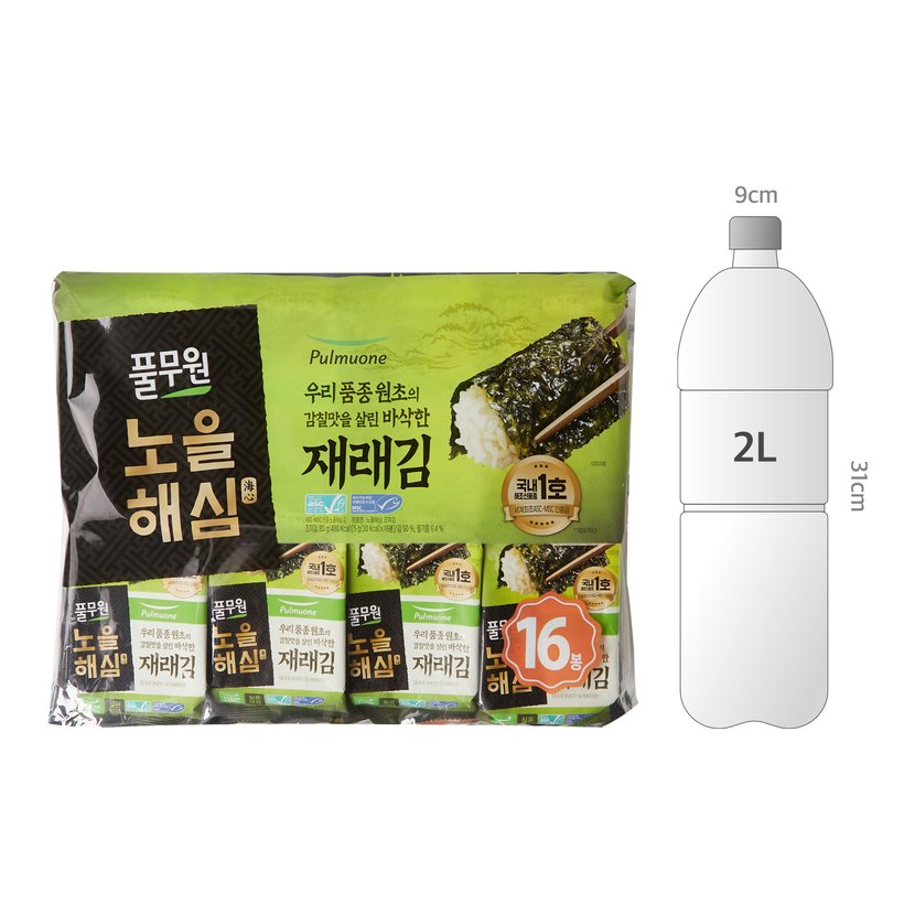 사이즈비교이미지BULK