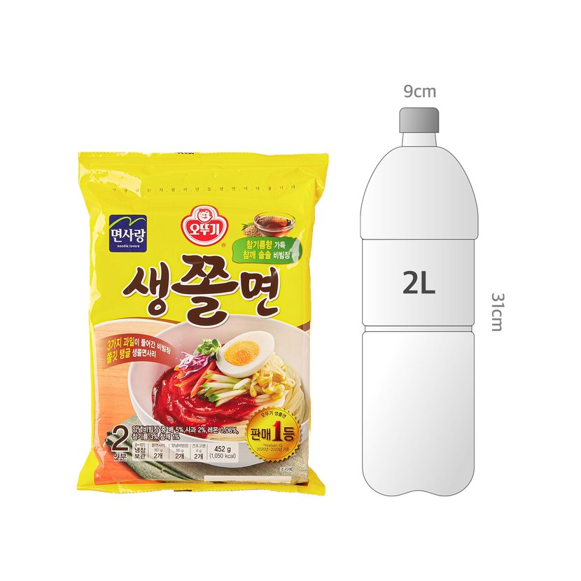 사이즈비교이미지BULK