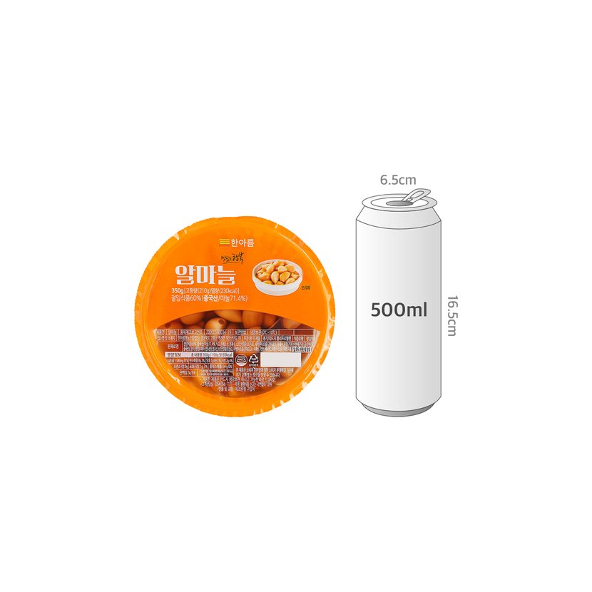 사이즈비교이미지BULK