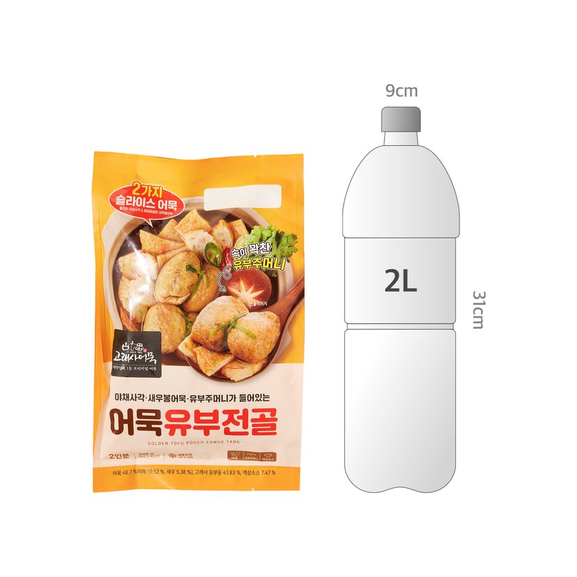 사이즈비교이미지