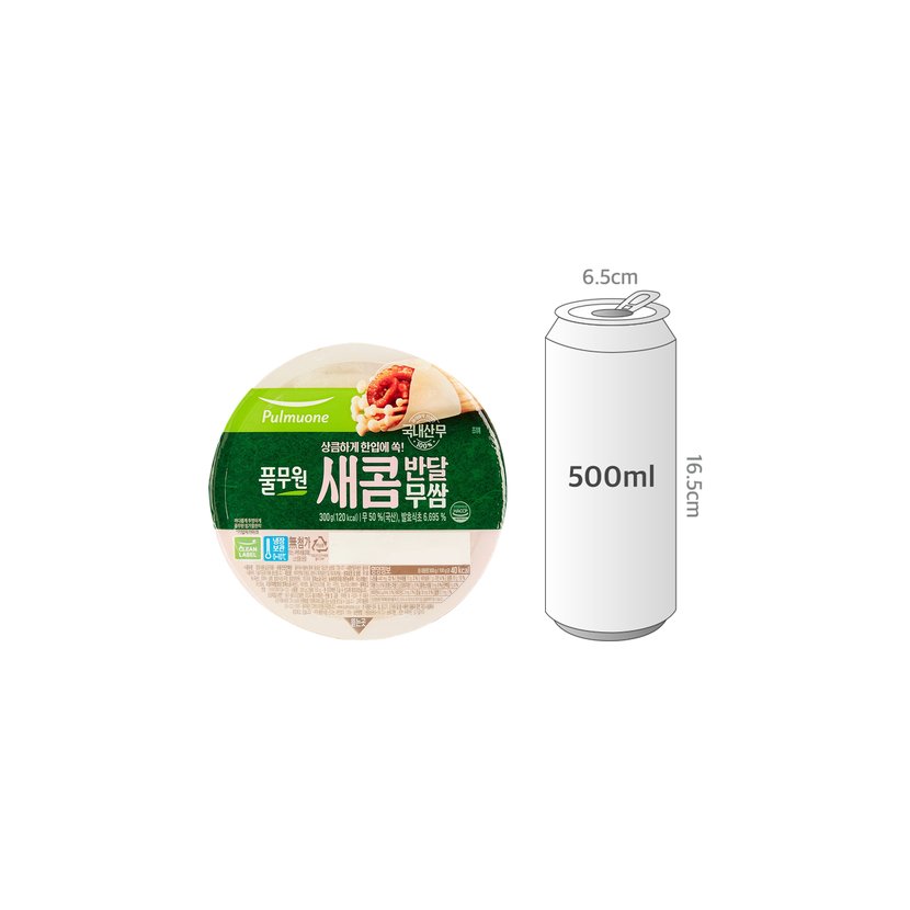 사이즈비교이미지BULK