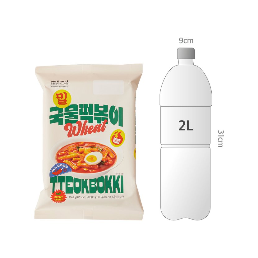사이즈비교이미지