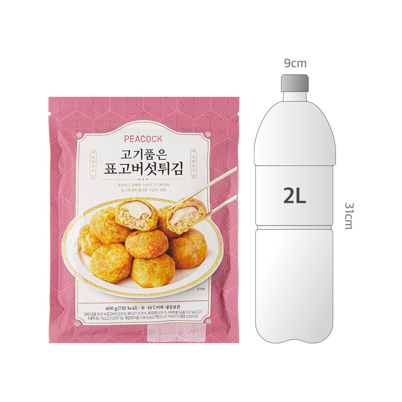 사이즈비교이미지