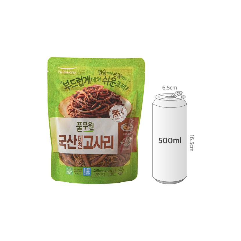 사이즈비교이미지