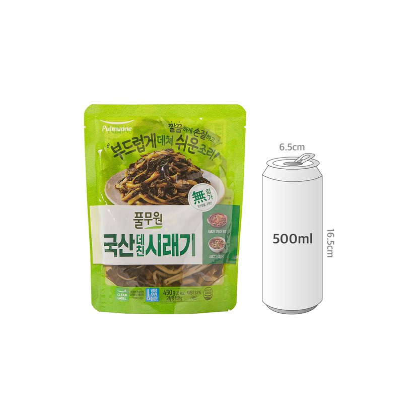 사이즈비교이미지