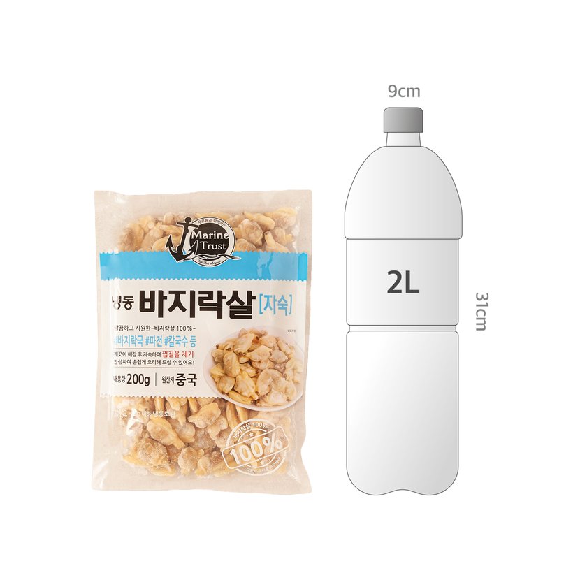 사이즈비교이미지