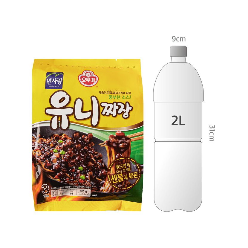 사이즈비교이미지