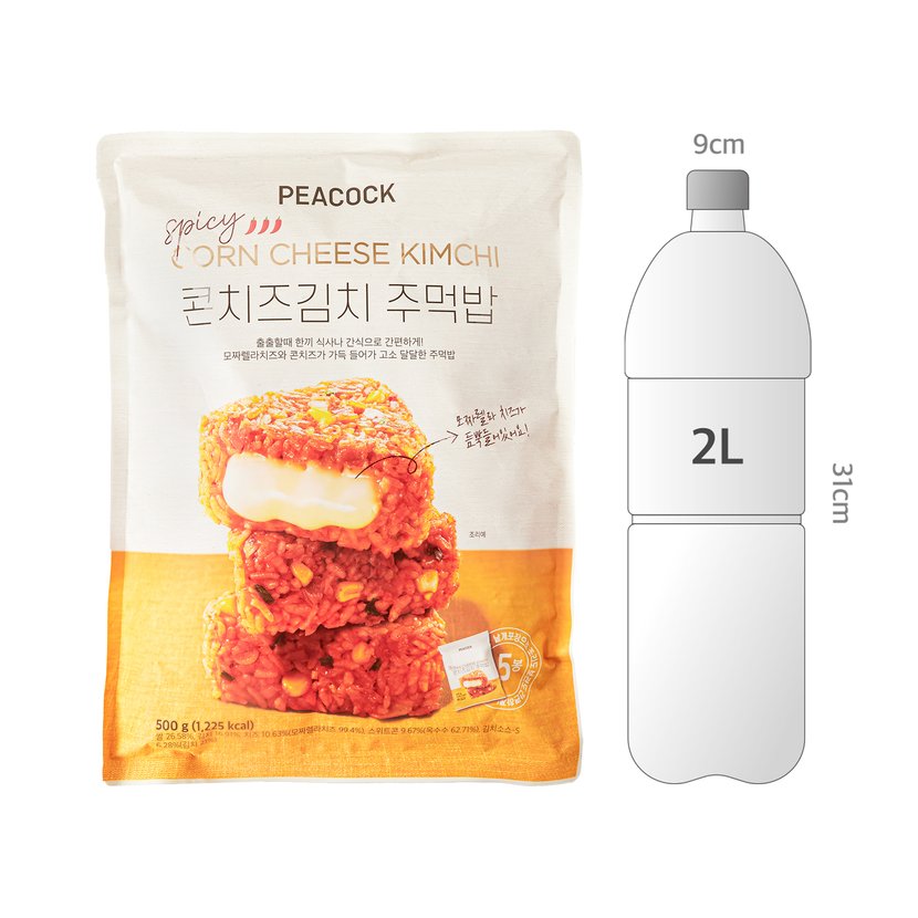 사이즈비교이미지