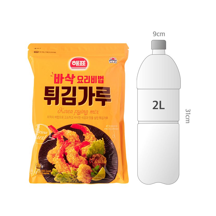 사이즈비교이미지