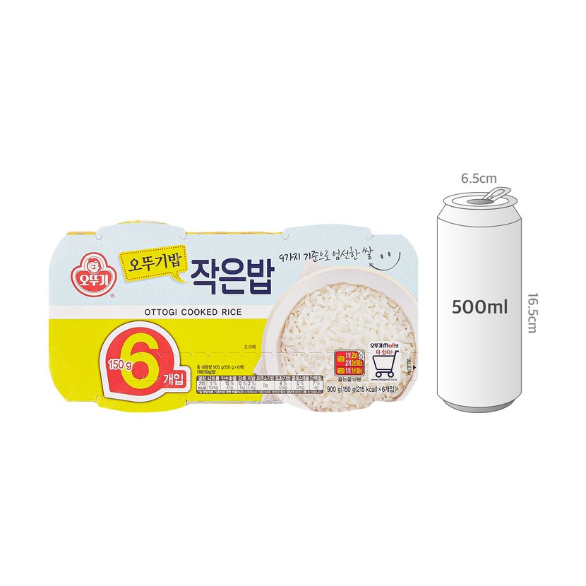 사이즈비교이미지