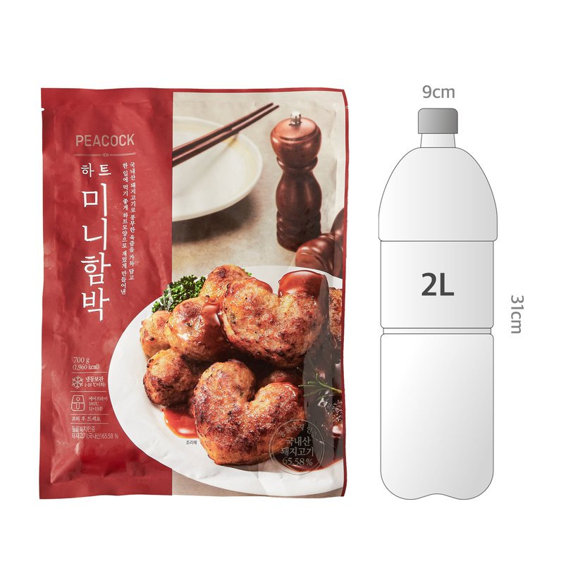 사이즈비교이미지