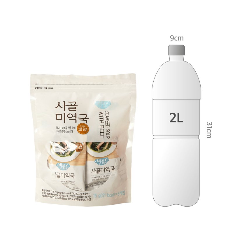 사이즈비교이미지BULK
