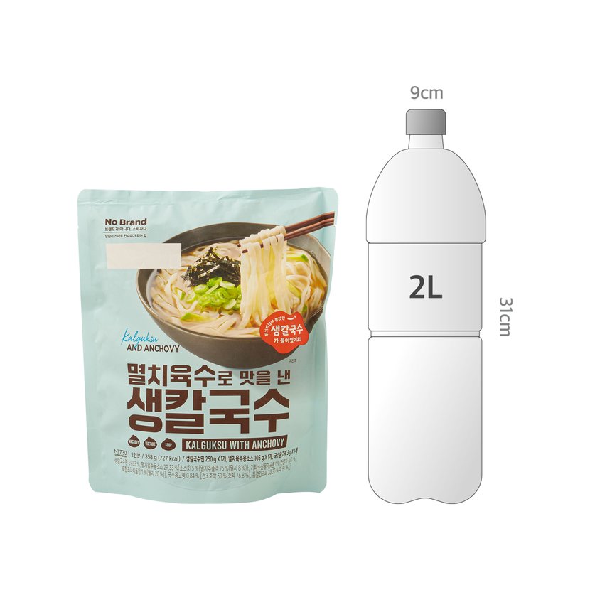 사이즈비교이미지