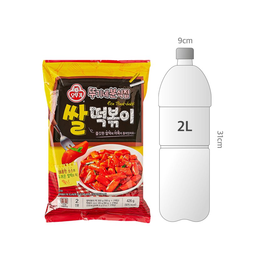 사이즈비교이미지