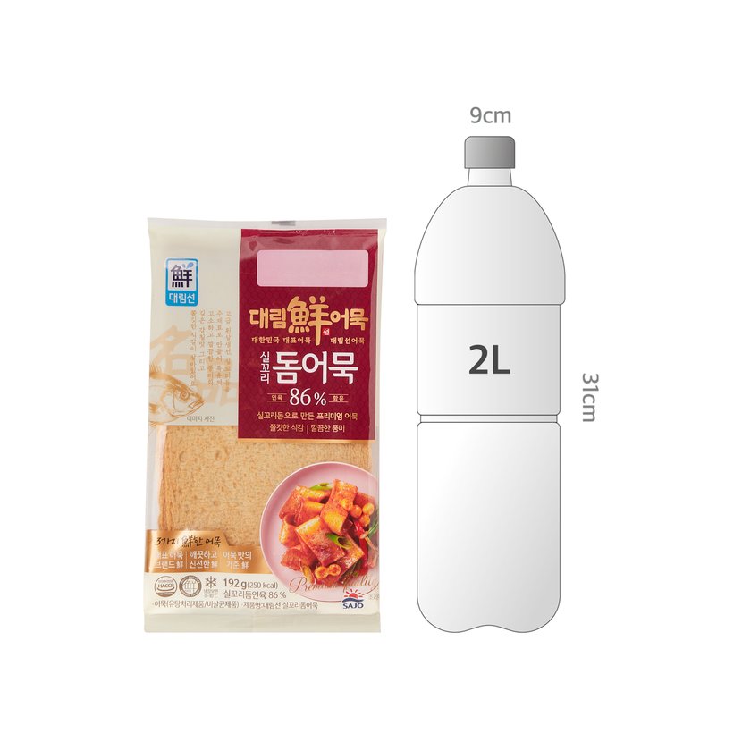 사이즈비교이미지